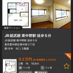 Thumbnail of new posts 140