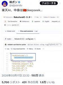 Thumbnail of post image 164