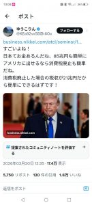 Thumbnail of post image 056