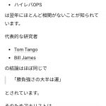 Thumbnail of new posts 162