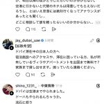 Thumbnail of new posts 040