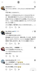 Thumbnail of post image 148