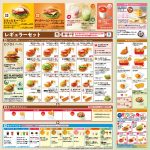 Thumbnail of new posts 186