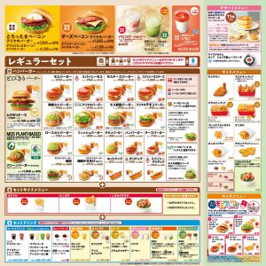 Thumbnail of post image 114