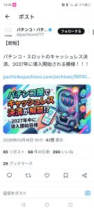 Thumbnail of post image 129