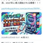 Thumbnail of new posts 069