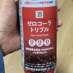 Thumbnail of new posts 064