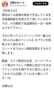 Thumbnail of post image 013