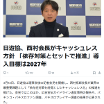 Thumbnail of new posts 017