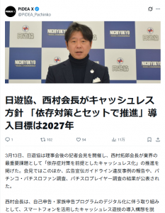 Thumbnail of post image 062