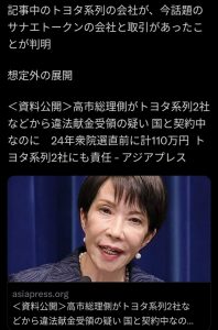 Thumbnail of post image 022