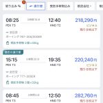 Thumbnail of new posts 122