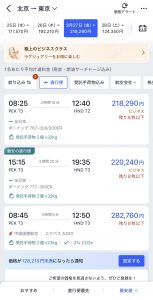 Thumbnail of post image 076