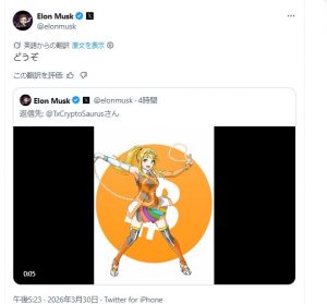 Thumbnail of post image 119