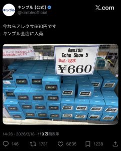 Thumbnail of post image 071