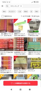 Thumbnail of post image 128