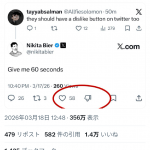 Thumbnail of new posts 188