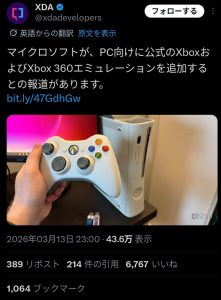 Thumbnail of post image 174