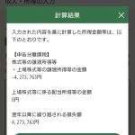 Thumbnail of new posts 081