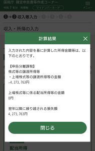 Thumbnail of post image 162