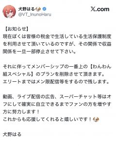 Thumbnail of post image 131