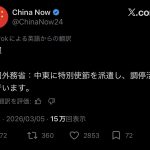 Thumbnail of new posts 108