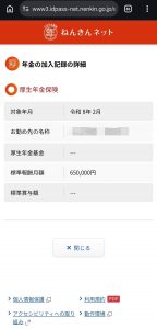 Thumbnail of post image 141