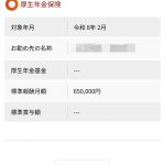 Thumbnail of new posts 100