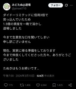 Thumbnail of post image 108