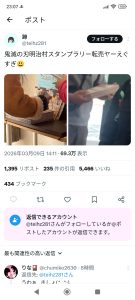 Thumbnail of post image 102