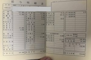 Thumbnail of post image 079