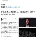 Thumbnail of new posts 041