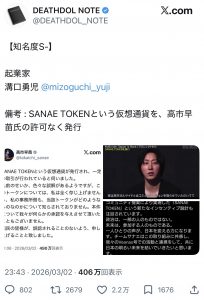 Thumbnail of post image 148