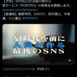 Thumbnail of new posts 051