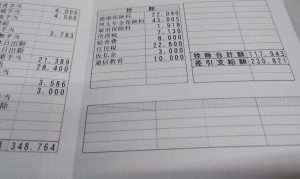 Thumbnail of post image 174