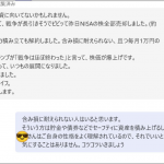 Thumbnail of new posts 145