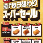 Thumbnail of new posts 060