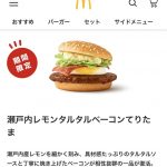 Thumbnail of new posts 177