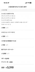 Thumbnail of post image 114