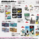 Thumbnail of new posts 178