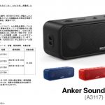 Thumbnail of new posts 113