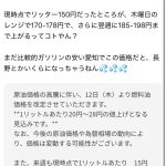 Thumbnail of new posts 055