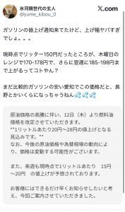 Thumbnail of post image 156