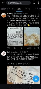 Thumbnail of post image 045