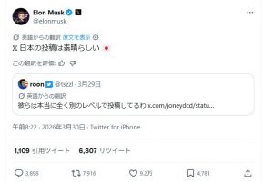 Thumbnail of post image 006