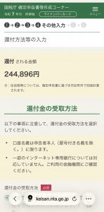 Thumbnail of post image 114