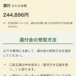 Thumbnail of new posts 041