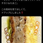 Thumbnail of new posts 185