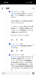 Thumbnail of post image 061