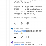 Thumbnail of new posts 185